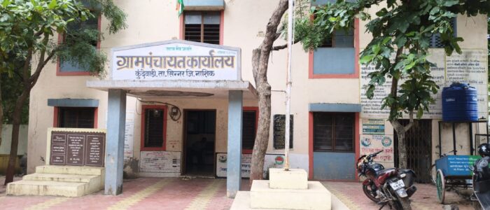 ग्रामपंचायत कार्यालय फोटो